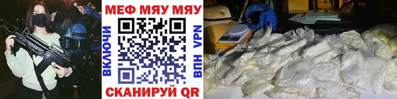Что такое Жуков Конопля Кокаин Меф мяу мяу