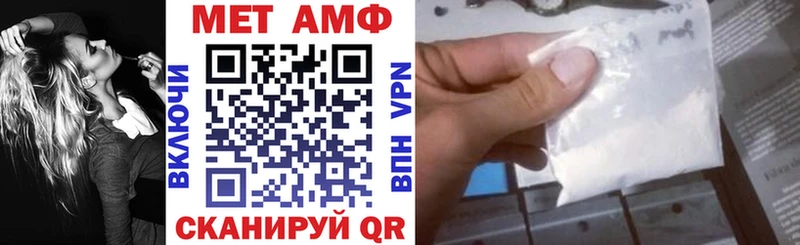 магазин продажи наркотиков  Жуков  АМФЕТАМИН Premium 