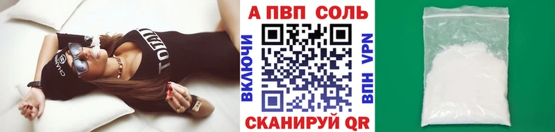 Alpha PVP крисы CK Жуков