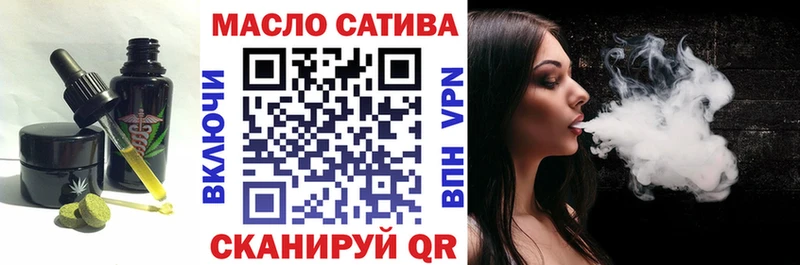 Печенье с ТГК марихуана купить наркотики цена Жуков