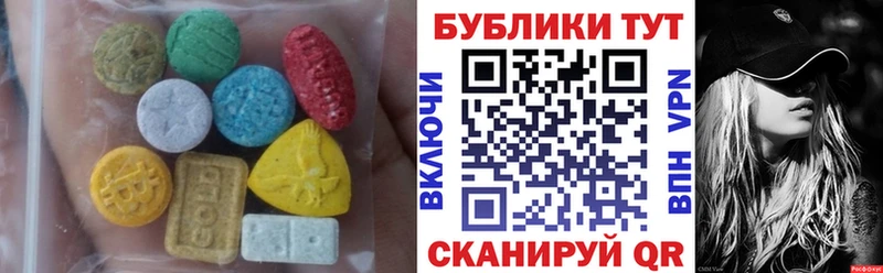 Ecstasy MDMA  цена   Жуков 