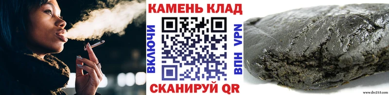 ГАШИШ VHQ ссылка на мегу ссылки Жуков