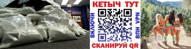 КЕТАМИН VHQ  Жуков 