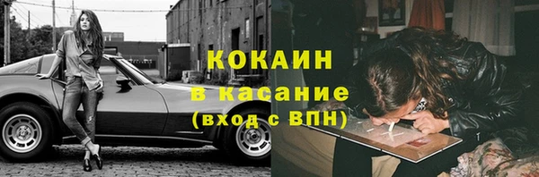 альфа пвп Беломорск