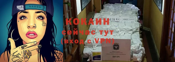 spice Белоозёрский