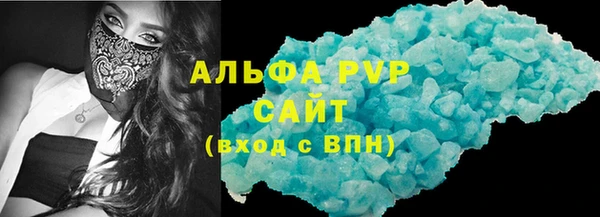 альфа пвп Беломорск