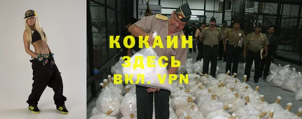 кокаин VHQ Белокуриха