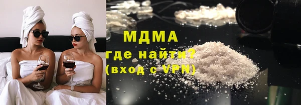 кокаин VHQ Белокуриха