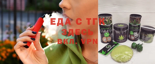 кокаин VHQ Белокуриха