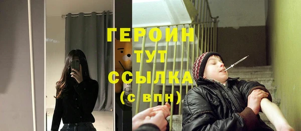 кокаин VHQ Белокуриха