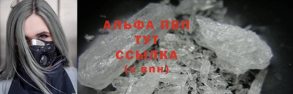 кокаин VHQ Белокуриха