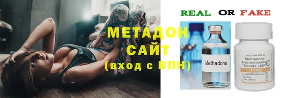 альфа пвп Беломорск