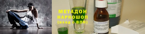 spice Белоозёрский