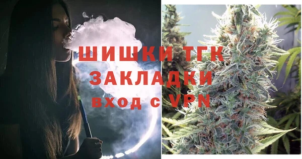 альфа пвп Беломорск