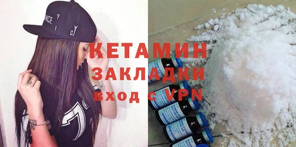 кокаин VHQ Белокуриха