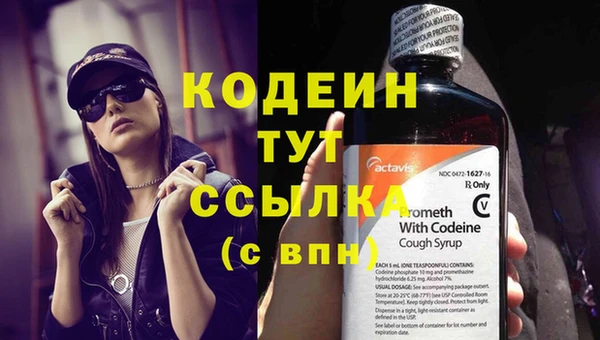 кокаин VHQ Белокуриха