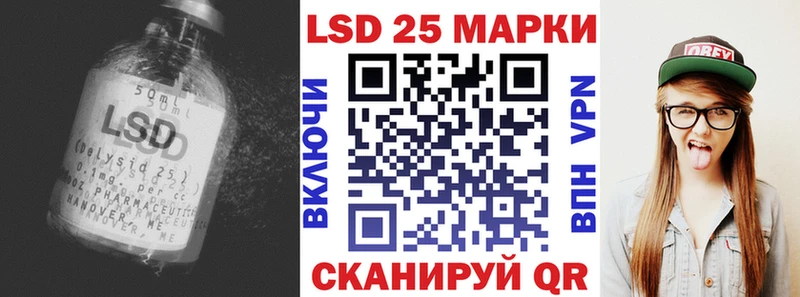 закладки  Жуков  ЛСД экстази кислота 