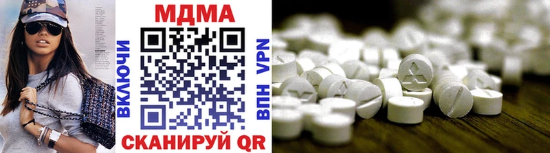 МДМА молли  площадка как зайти  Жуков 