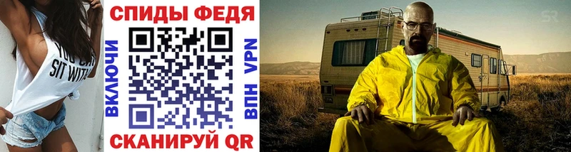 Первитин винт  Жуков 