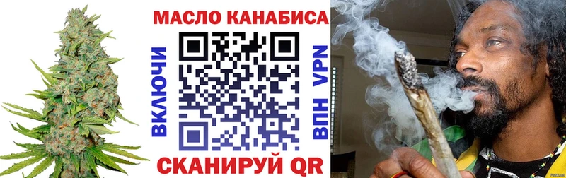 Дистиллят ТГК жижа  Жуков 