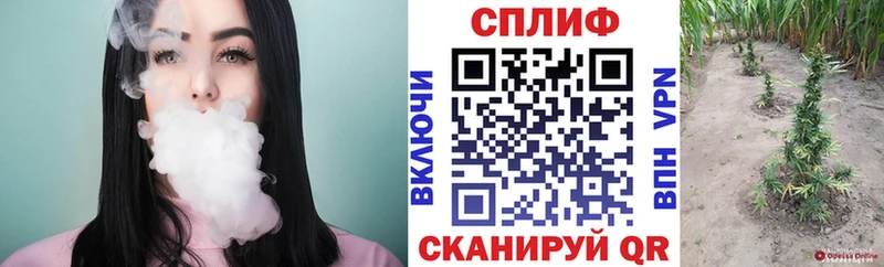 Бошки Шишки LSD WEED  купить наркотики сайты  Жуков 